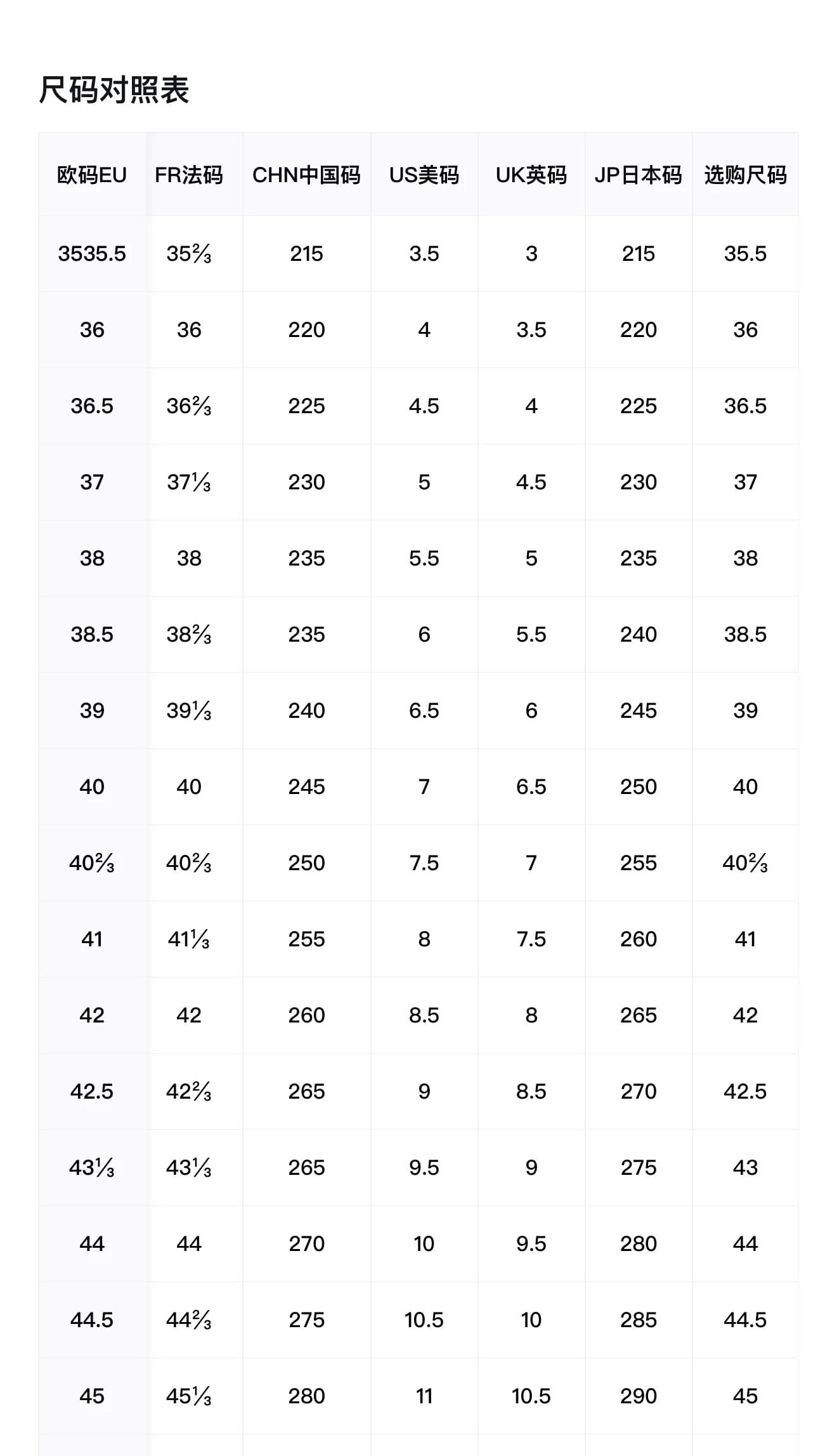 Adidas Handball Spezial BLACK-BROWN-WHITE