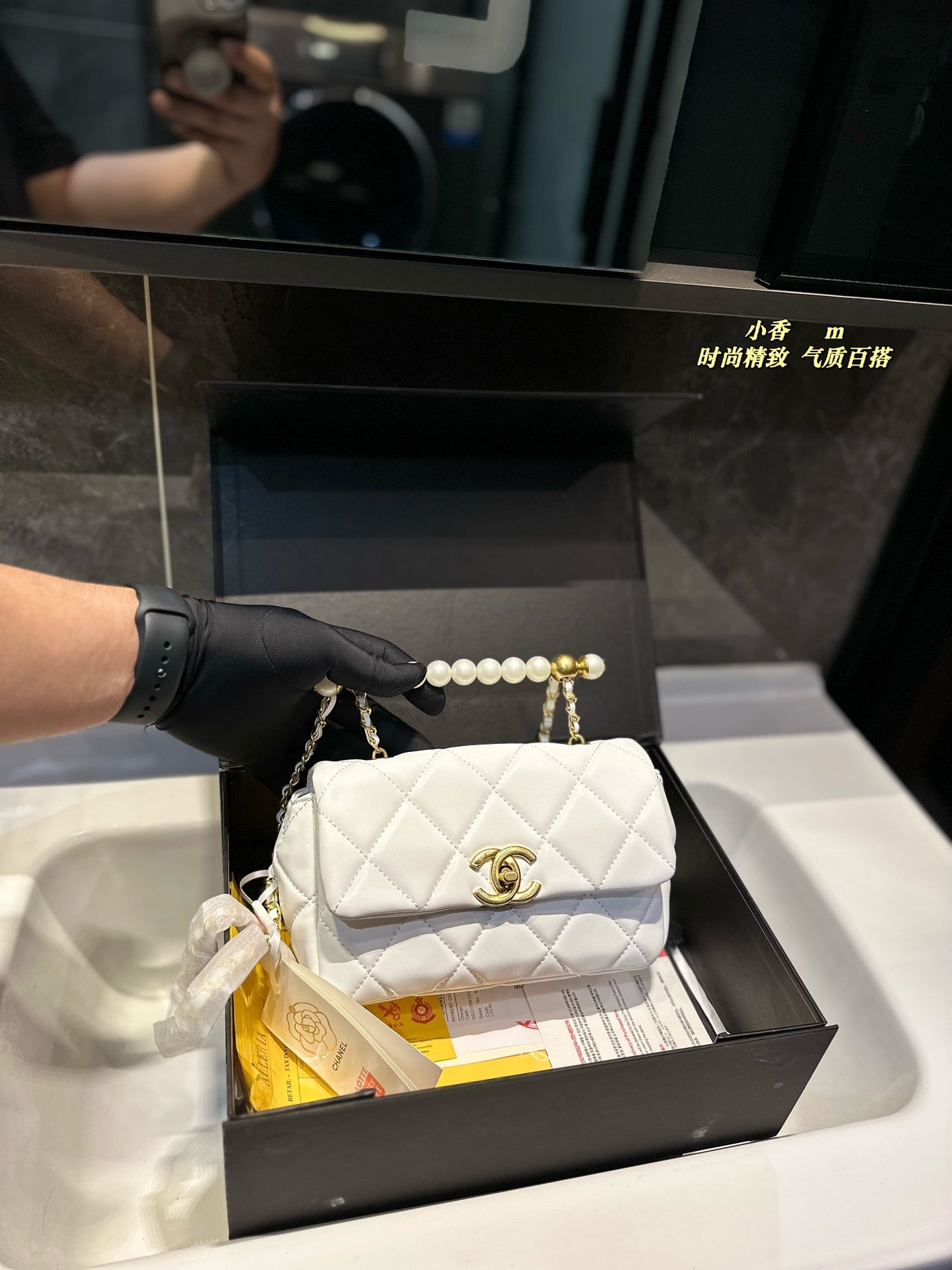 Chanel Crossbody Bag