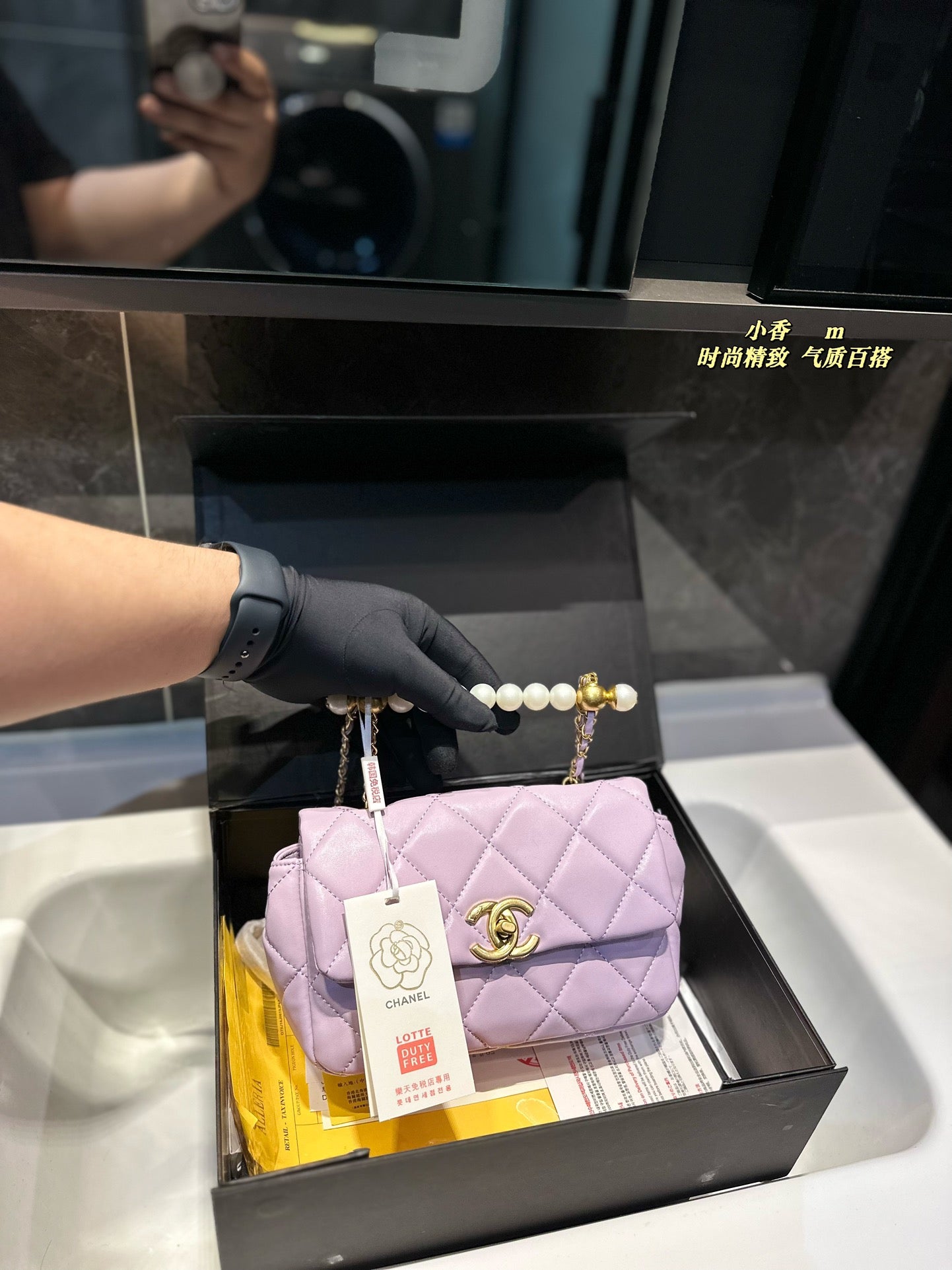 Chanel Crossbody Bag