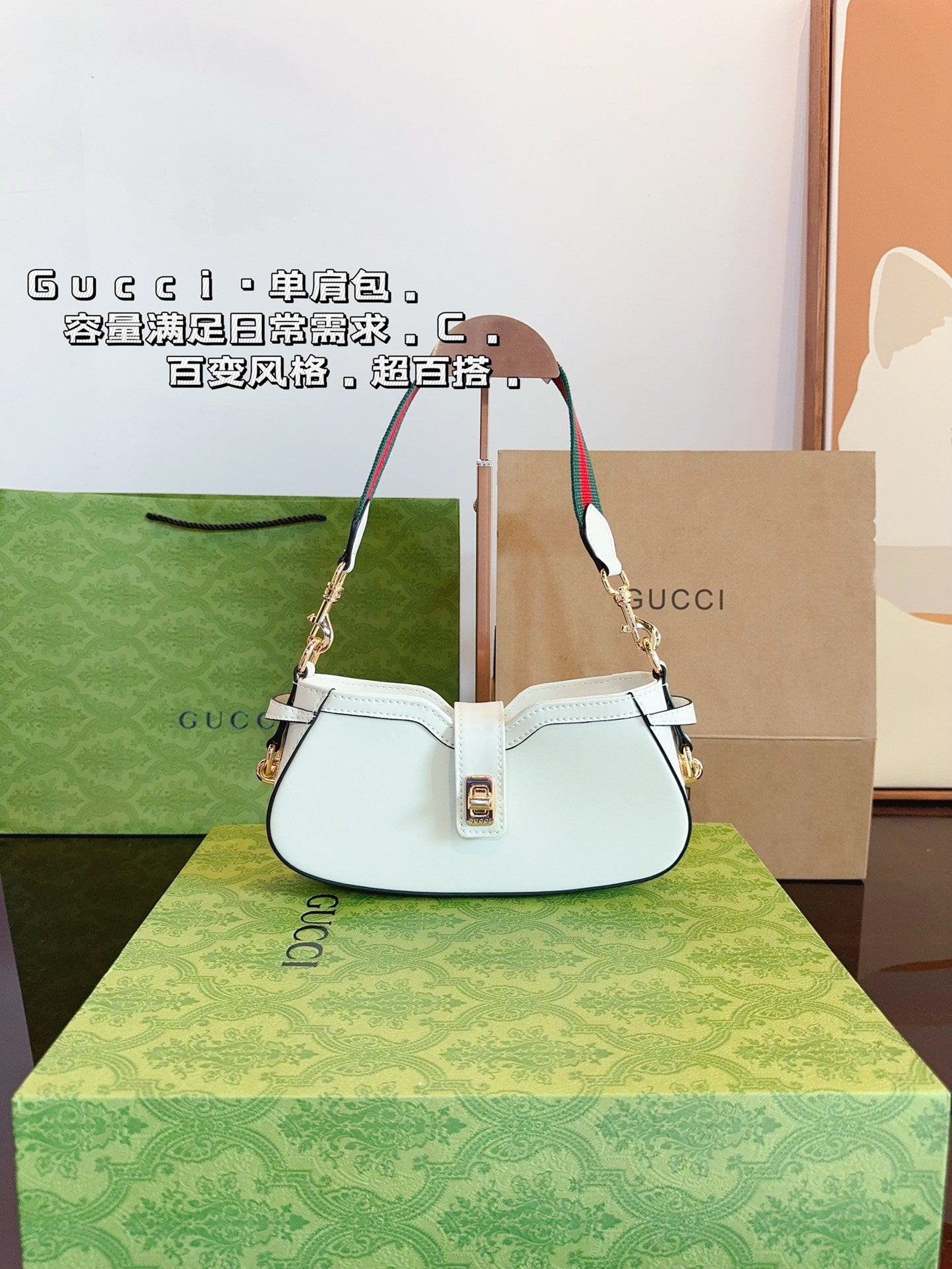 Gucci Crossbody Bag