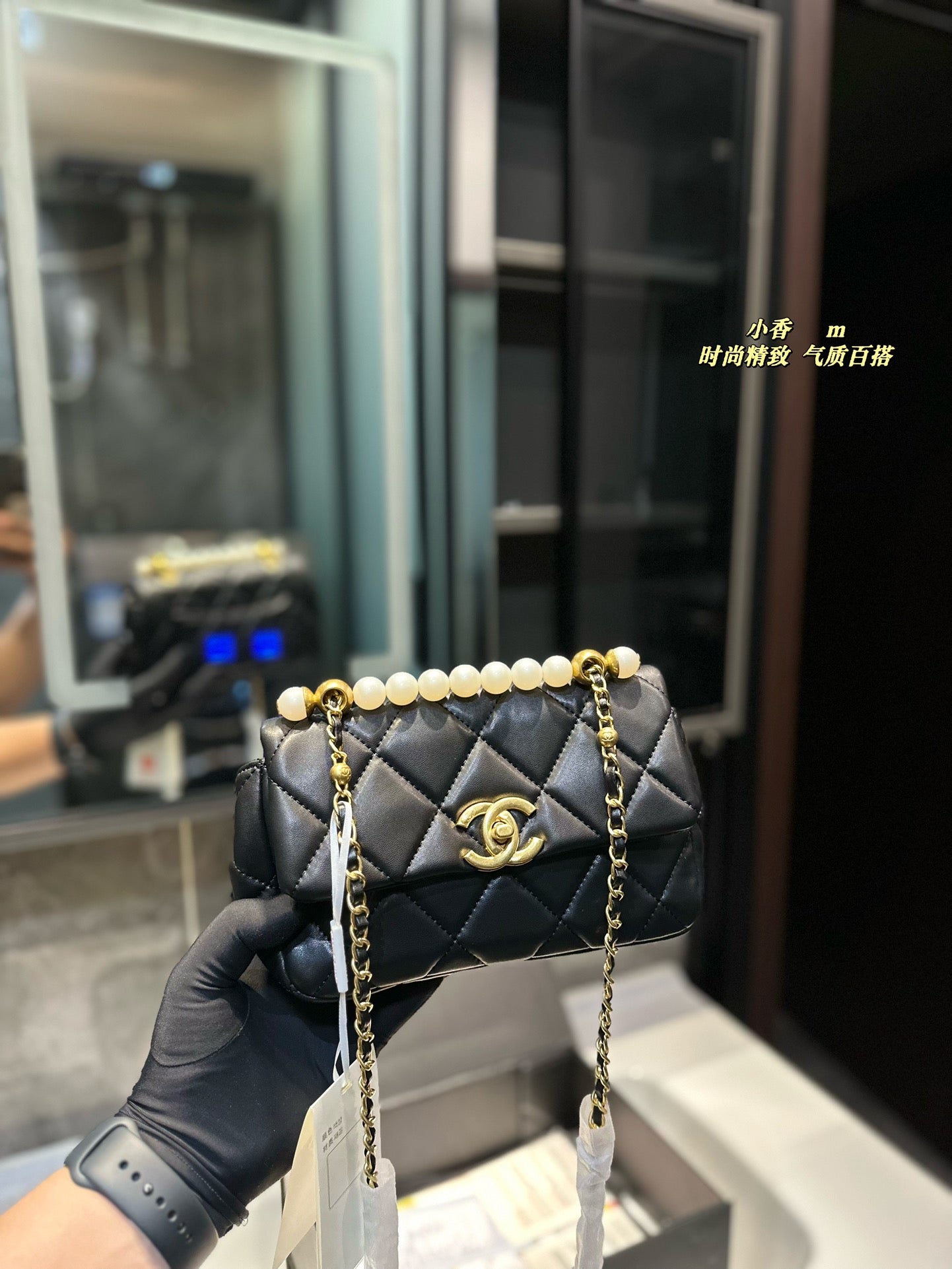 Chanel Crossbody Bag