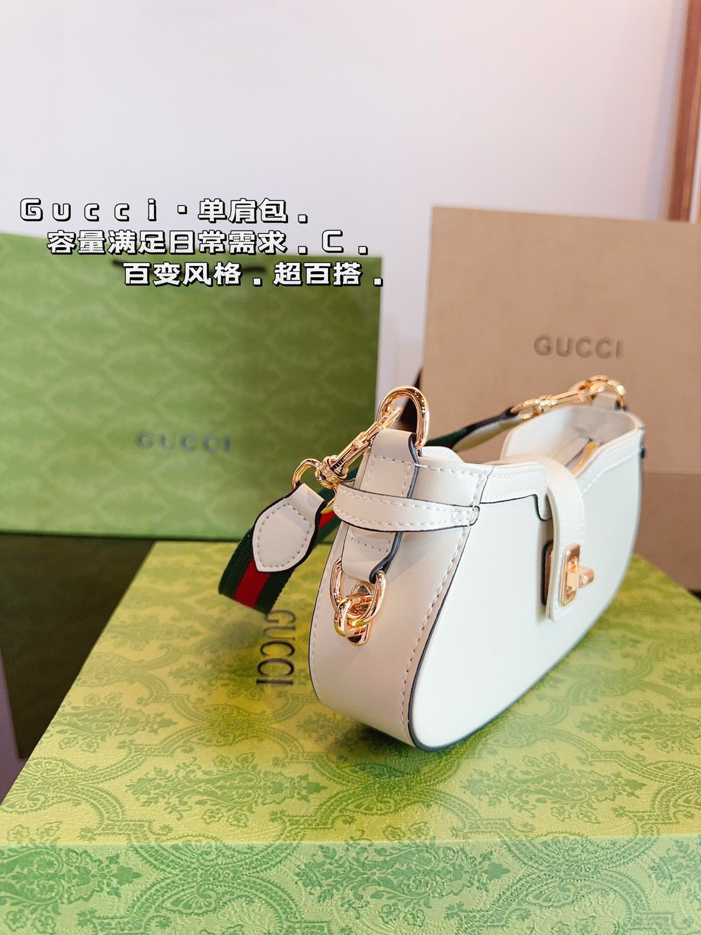 Gucci Crossbody Bag