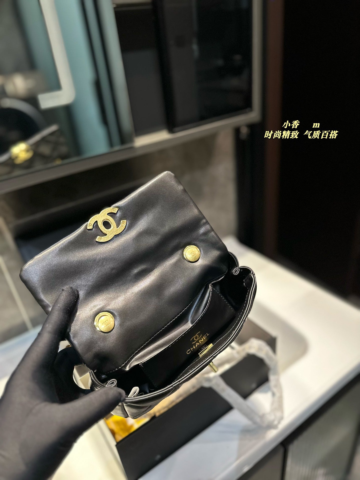 Chanel Crossbody Bag