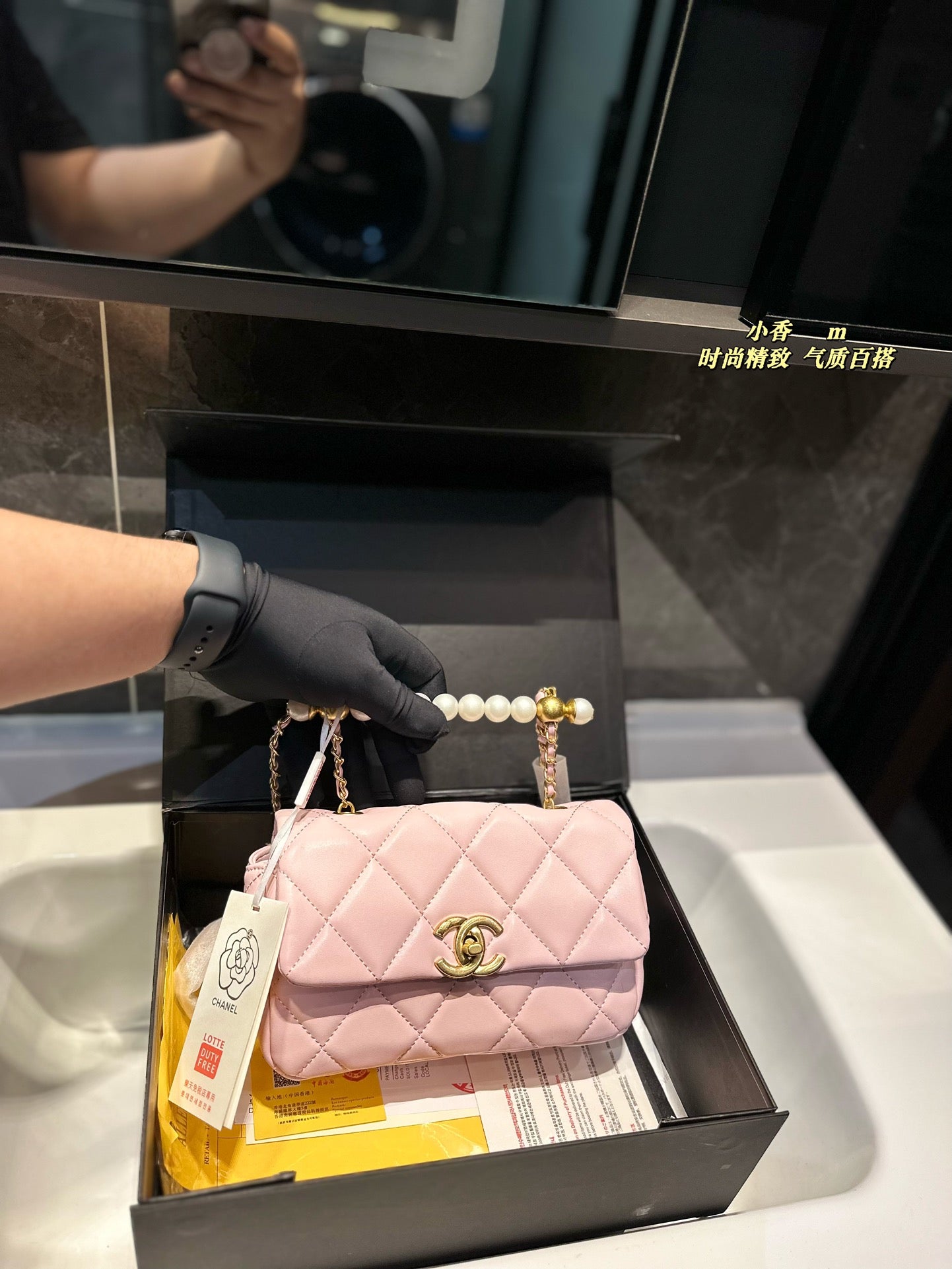 Chanel Crossbody Bag
