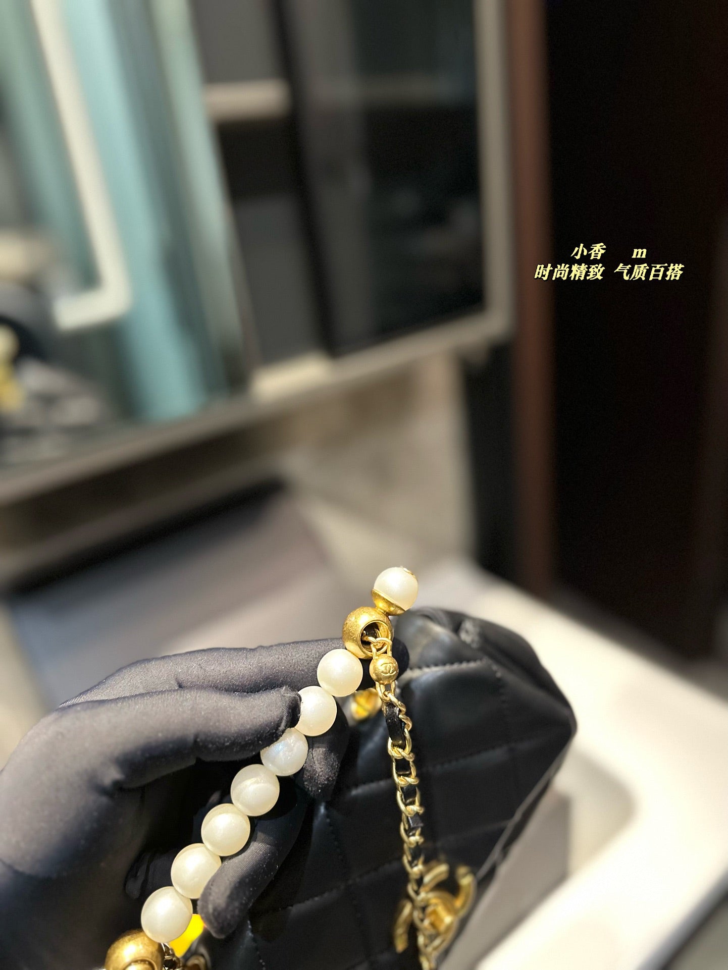 Chanel Crossbody Bag