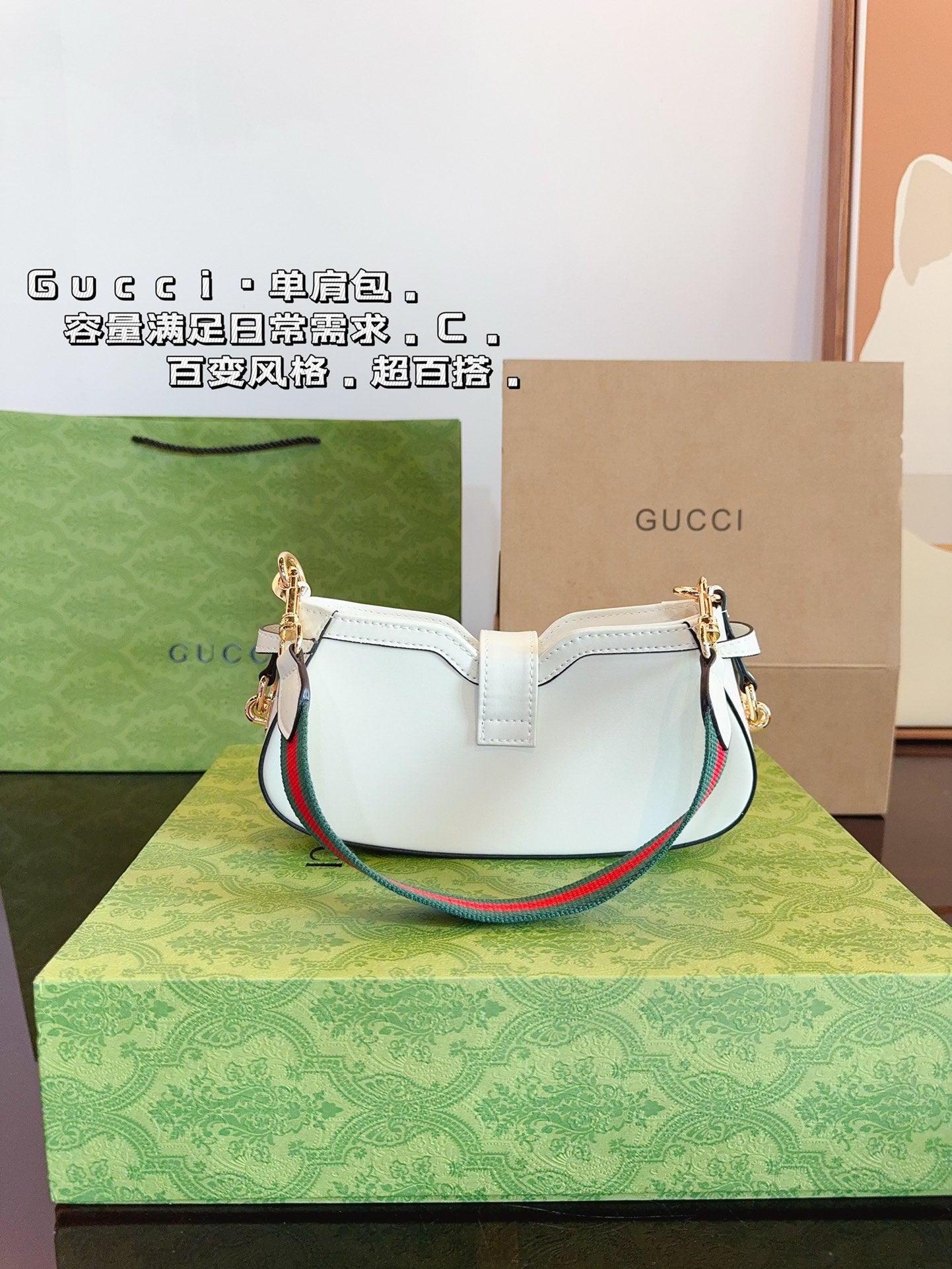 Gucci Crossbody Bag